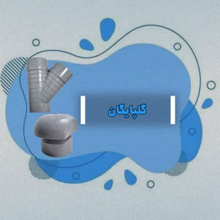 گلپایگان