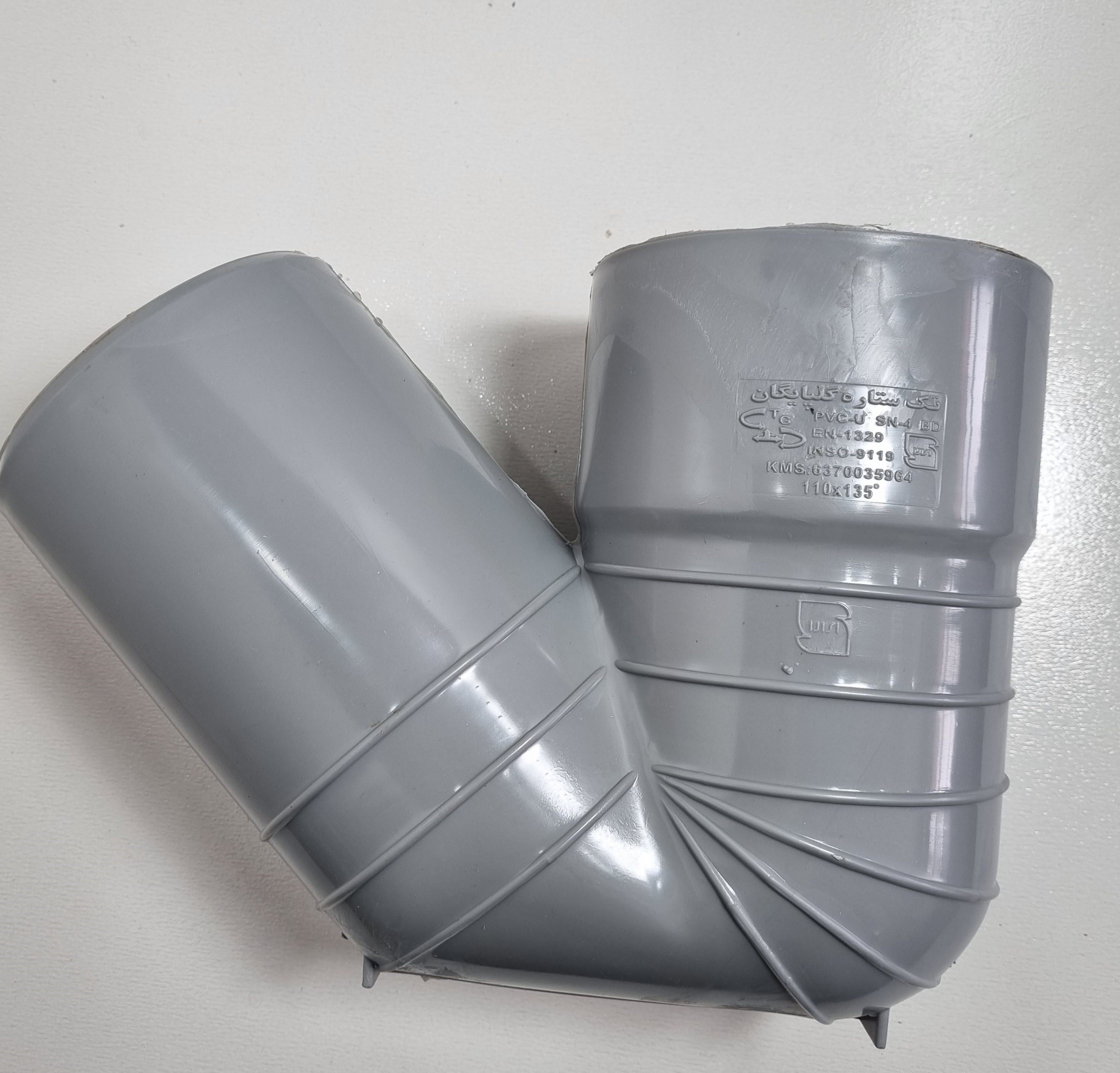سیفون 90 سایلنت گلپایگان