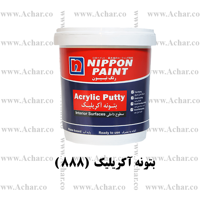بتونه آکریلیک888کیلو ایران نیپون